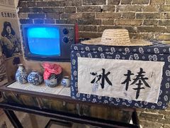 -朱砂古镇
