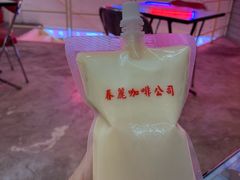 -春麗吃飯公司(工体店)
