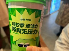 -柠季·手打柠檬茶(静安大悦城北座B1店 )