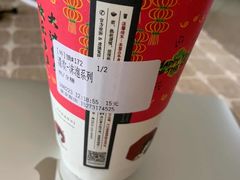 -茶颜悦色(银盆岭万达广场店)