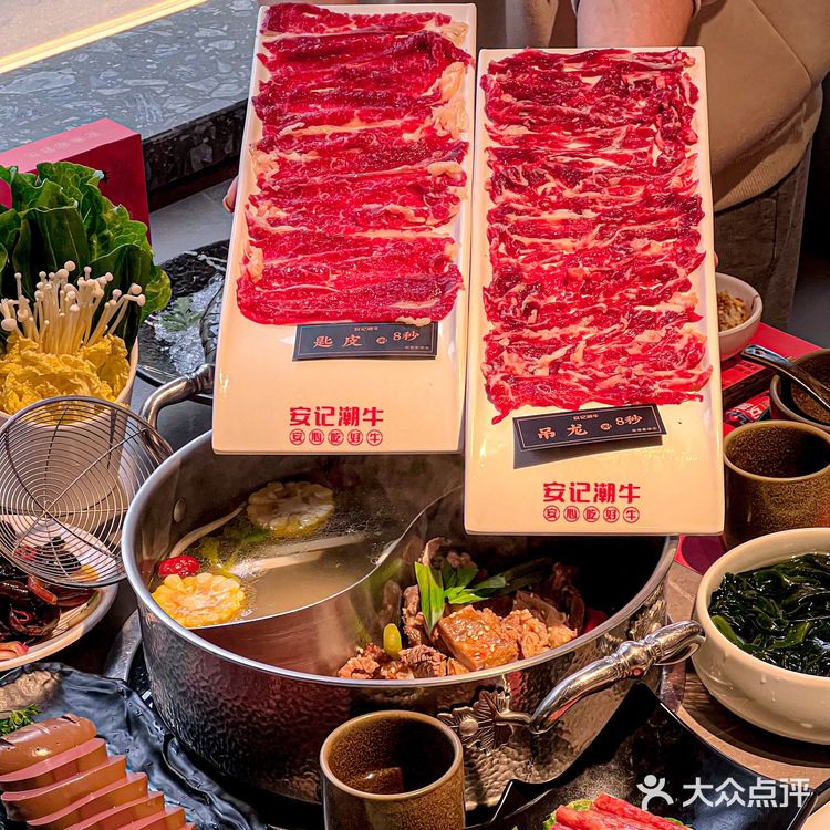 近期吃到最满意的潮汕牛肉火锅[馋]