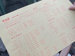 菜单-醉烧膘·烧烤夜宵王(总店)