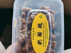 -奶酪魏(牛街总店)