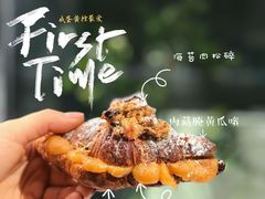 咸蛋黄牛角包-Something For(中洲湾店)