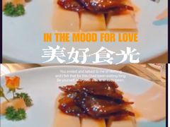 -滨少旺厨(惠福西路店)