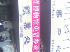 -辽宁大剧院