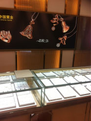 iphone_upload_pic-中国黄金(塘桥店)