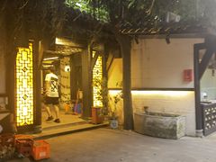 -浮何烤铺(桐梓林店)