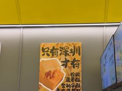 -茶力的小怪兽(梅林卓悦汇店)