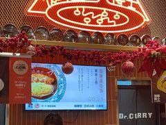 -伽喱博士 Dr.CURRY咖喱饭(太阳宫咖喱店)