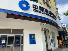 -中国建设银行(上海包头路支行)