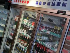 门面-马路牙子地桌烤肉(工体店)