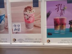 -茶理宜世(花城汇中区店)