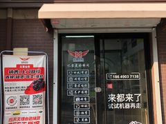 -金典鼎毅相机行数码(南京路店)