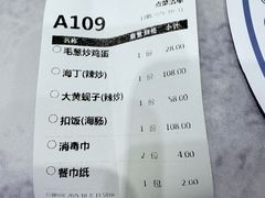-小海丁