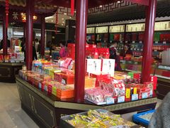 零售区-叶受和(观前街店)