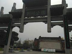 -荆川公园