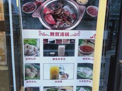-素渡·一茶一素素食馆(新疆店)