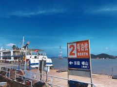 -东极岛景区