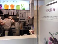 -树夏(建设路店)