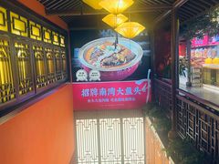 -解家河南菜(金水路店)