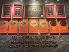 -天然台1908(中建广场店)