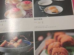 -三利音·玖弄小鲜(浦东嘉里城店)