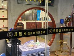 -温鉴良实用咏春拳
