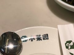 -小菜园新徽菜(上海浦东复地活力城店)