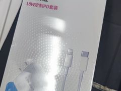 -百邦苹果官方授权维修(文景大厦店)