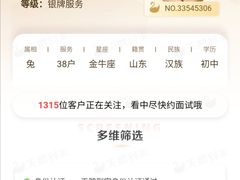 -天鹅到家·保姆月嫂育儿嫂(总店)