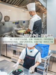 -乐茵敔山湾月子中心(独栋湖景店)