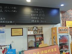 -长安后宰门水盆羊肉(新都心店)