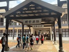 -长洲岛
