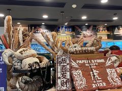 -PAPER STONE BAKERY(天环店)