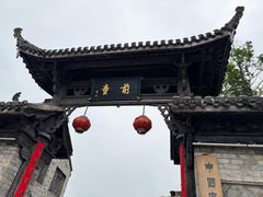 -前童古镇