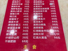 -金阁家常菜(贵阳路店)