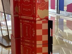 -鱼上·烤鱼(万象城店)