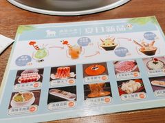 -快乐小羊·内蒙牛羊肉火锅(流花中心店)