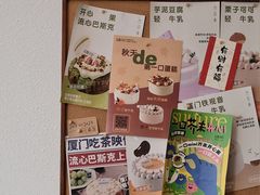 -流酥可心·牛乳蛋糕商店(禾祥西路店)