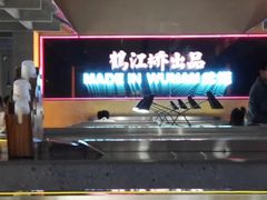 -鹤江桥·红油牛肉粉(SKP店)