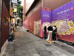 -梨泰院