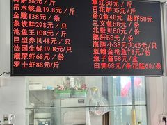 -嘉升大排档(番禺总店)