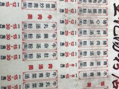 菜单-王记汤粉店(景田店)