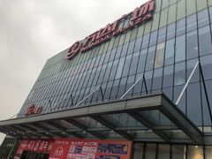 -万达广场(无锡滨湖店)