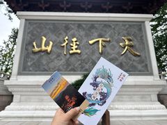 -径山寺