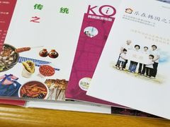 -韩通韩国语学院(虹口校区)