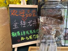 -张一元(前门店)