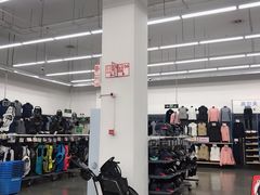 -迪卡侬(袁家岗店)