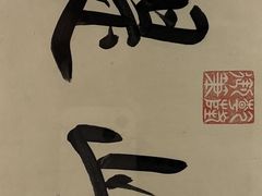 -嘉德艺术中心